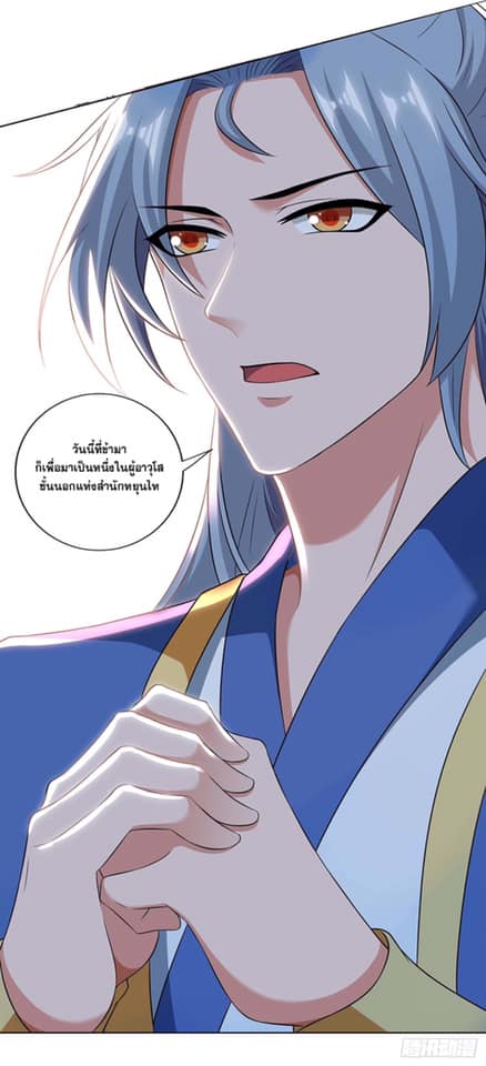 เธญเนเธฒเธReborn 80000 Years