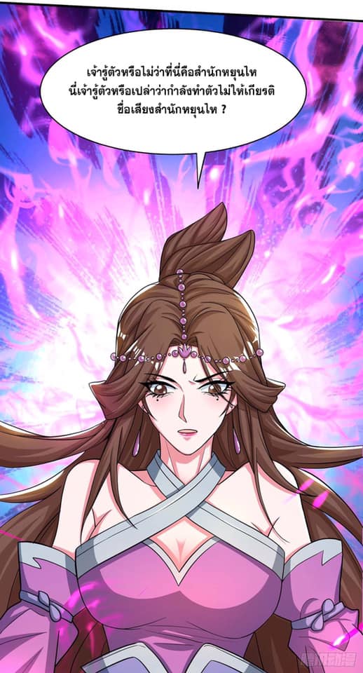 เธญเนเธฒเธReborn 80000 Years