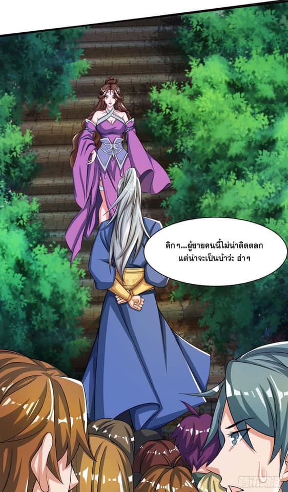เธญเนเธฒเธReborn 80000 Years