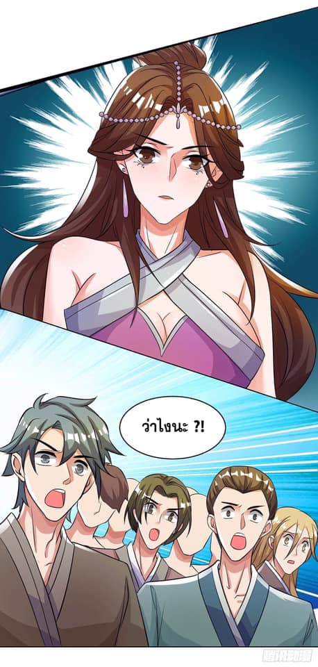 เธญเนเธฒเธReborn 80000 Years