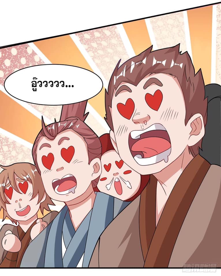 เธญเนเธฒเธReborn 80000 Years