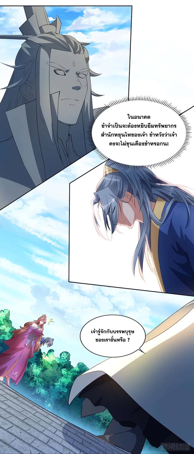 เธญเนเธฒเธReborn 80000 Years