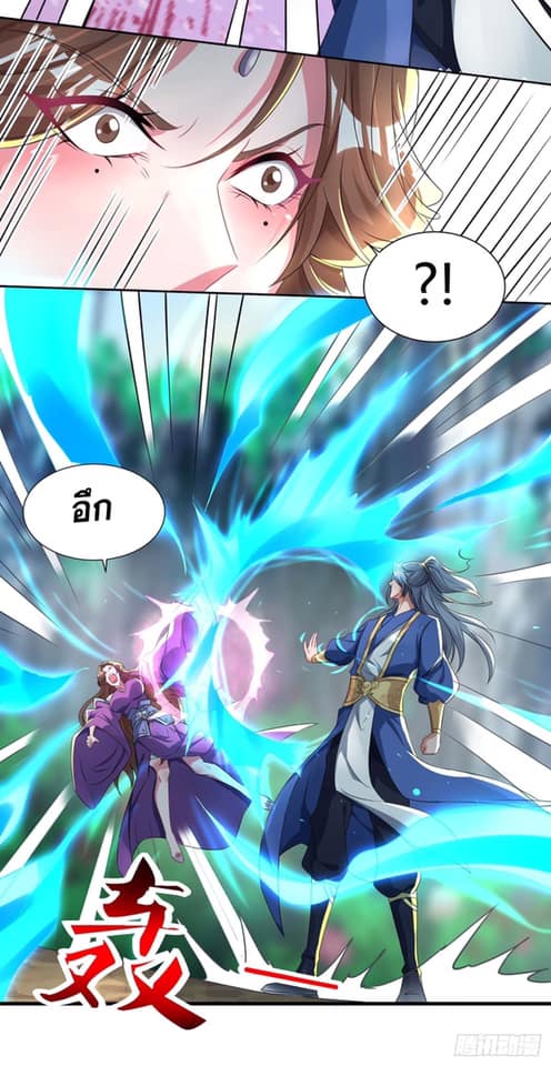 เธญเนเธฒเธReborn 80000 Years