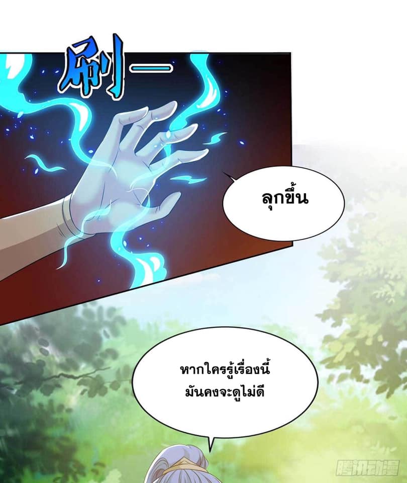 เธญเนเธฒเธReborn 80000 Years