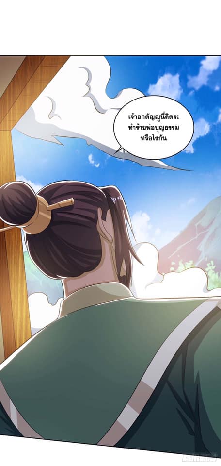 เธญเนเธฒเธReborn 80000 Years