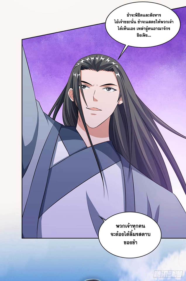 เธญเนเธฒเธReborn 80000 Years