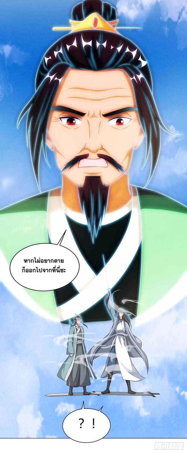 เธญเนเธฒเธReborn 80000 Years