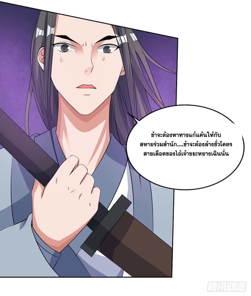 เธญเนเธฒเธReborn 80000 Years