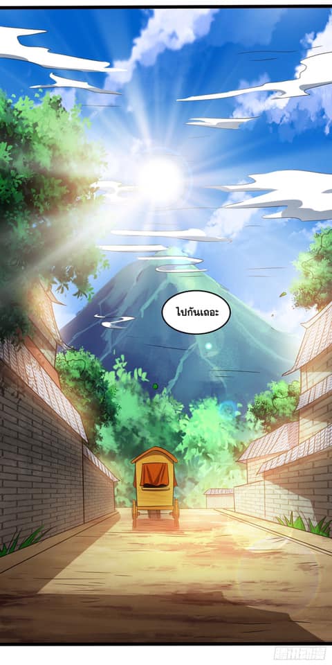 เธญเนเธฒเธReborn 80000 Years