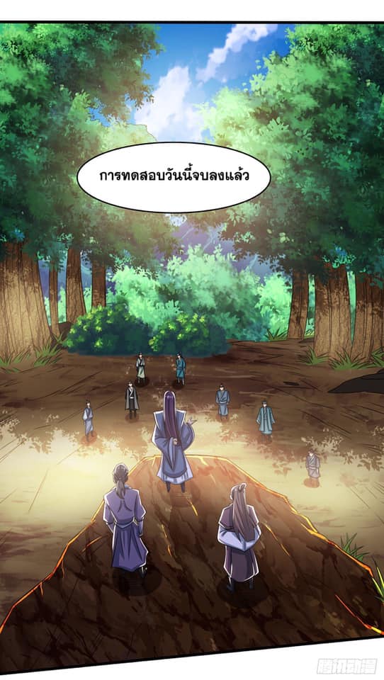 เธญเนเธฒเธReborn 80000 Years