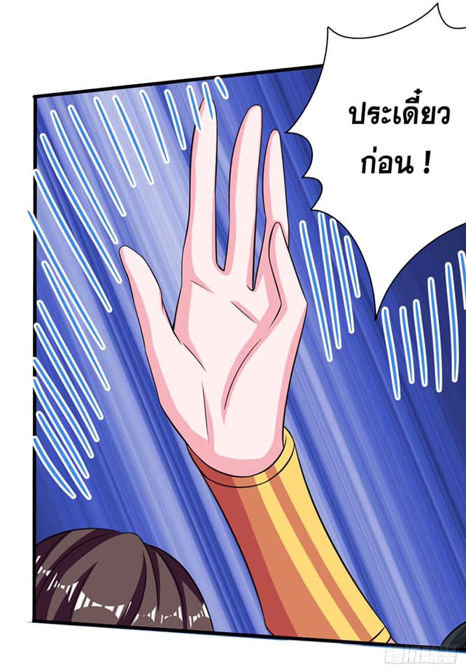 เธญเนเธฒเธReborn 80000 Years