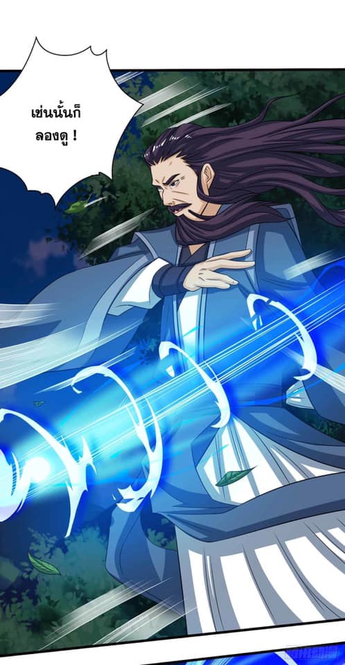 เธญเนเธฒเธReborn 80000 Years