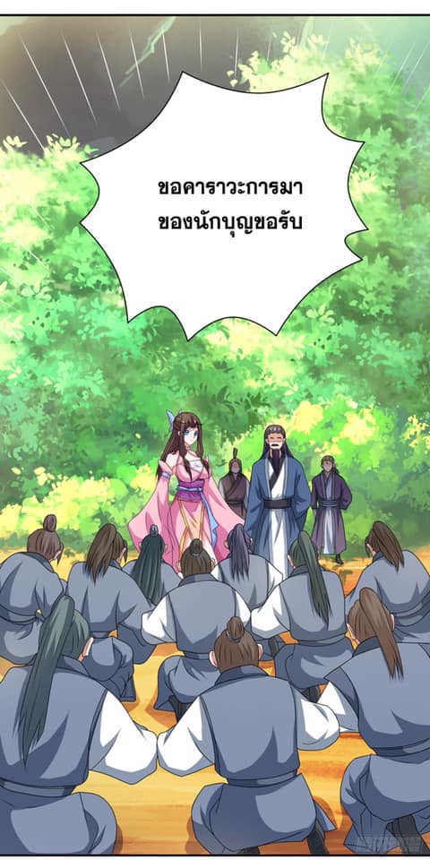 เธญเนเธฒเธReborn 80000 Years
