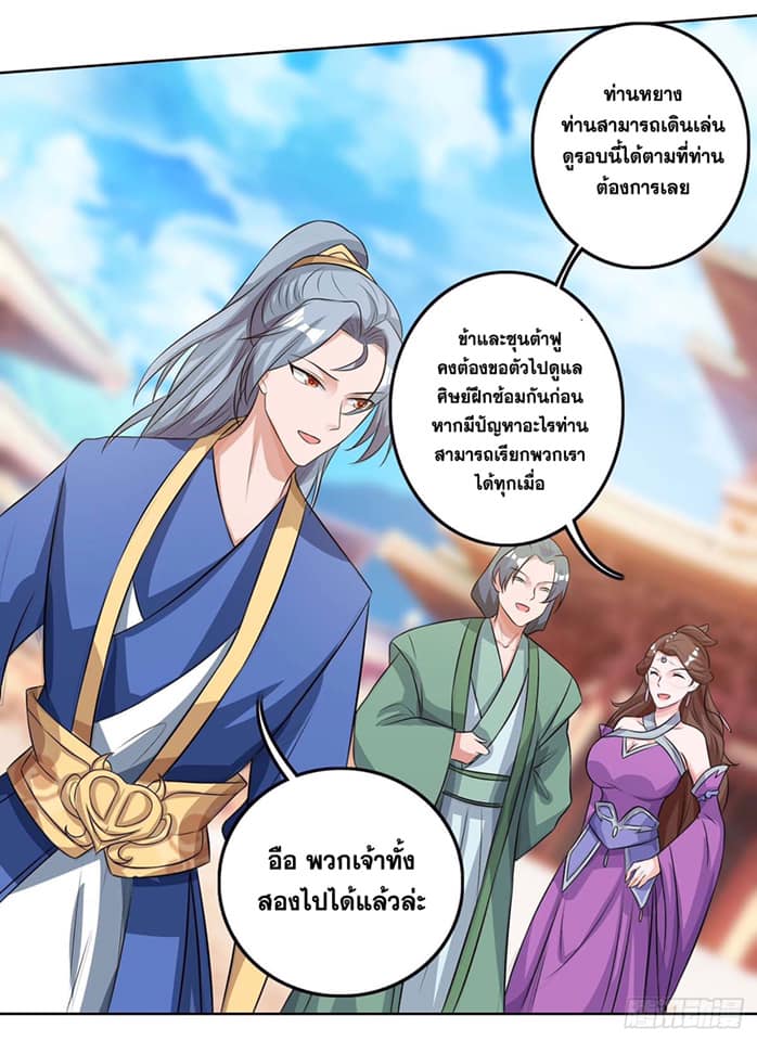 เธญเนเธฒเธReborn 80000 Years