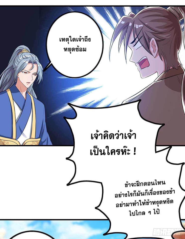 เธญเนเธฒเธReborn 80000 Years