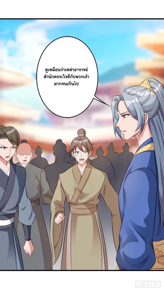 เธญเนเธฒเธReborn 80000 Years
