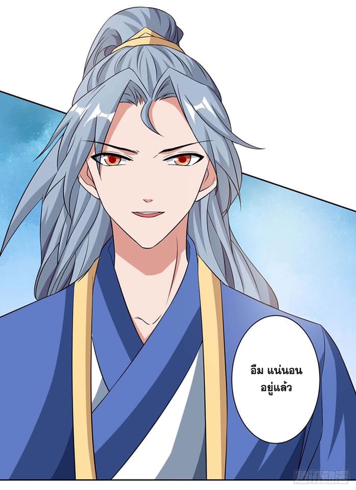 เธญเนเธฒเธReborn 80000 Years