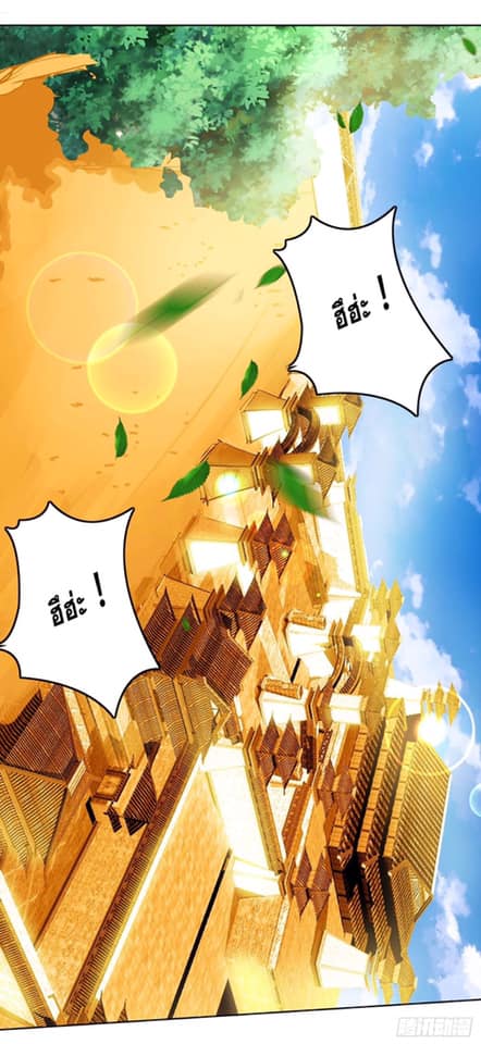 เธญเนเธฒเธReborn 80000 Years