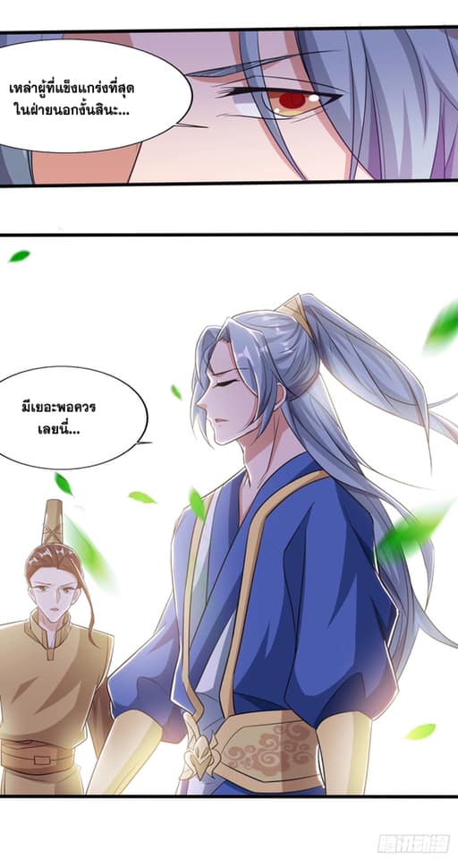 เธญเนเธฒเธReborn 80000 Years
