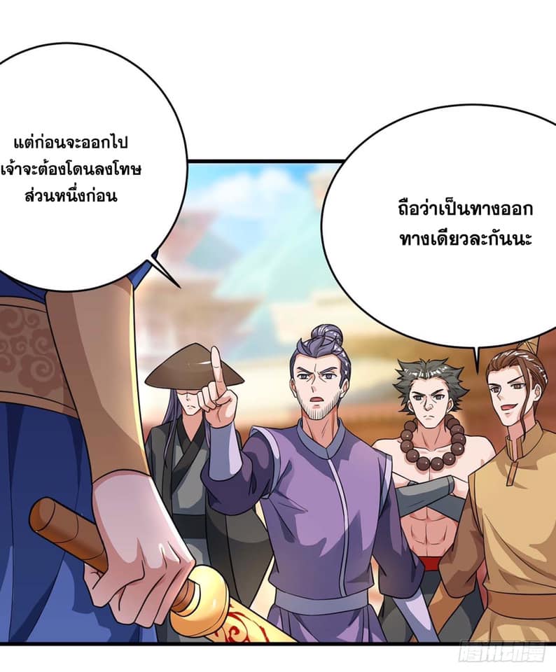 เธญเนเธฒเธReborn 80000 Years