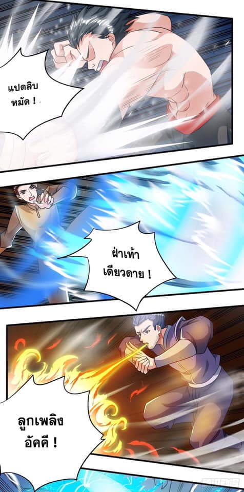 เธญเนเธฒเธReborn 80000 Years