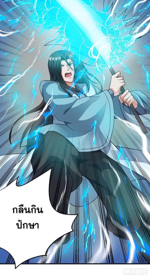 เธญเนเธฒเธReborn 80000 Years