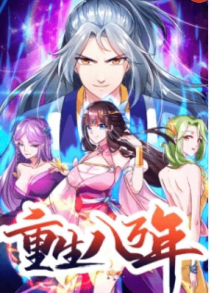 เธญเนเธฒเธReborn 80000 Years