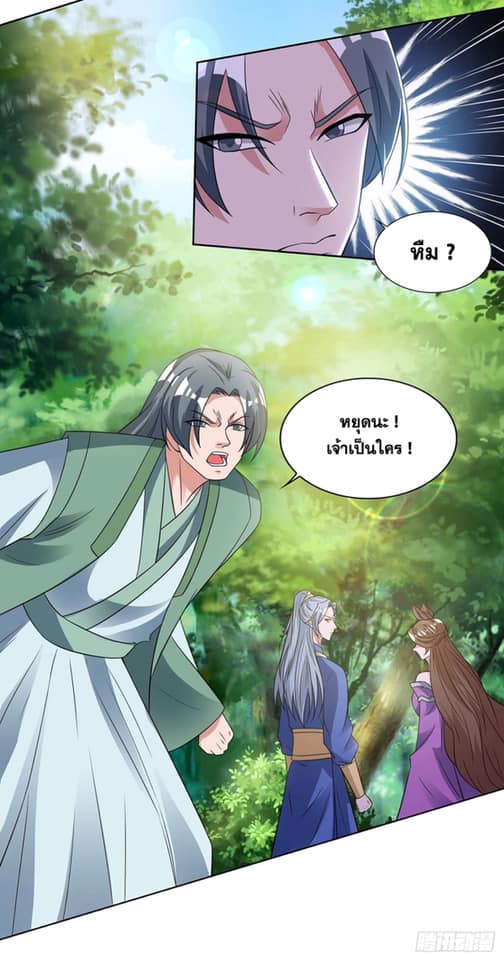 เธญเนเธฒเธReborn 80000 Years