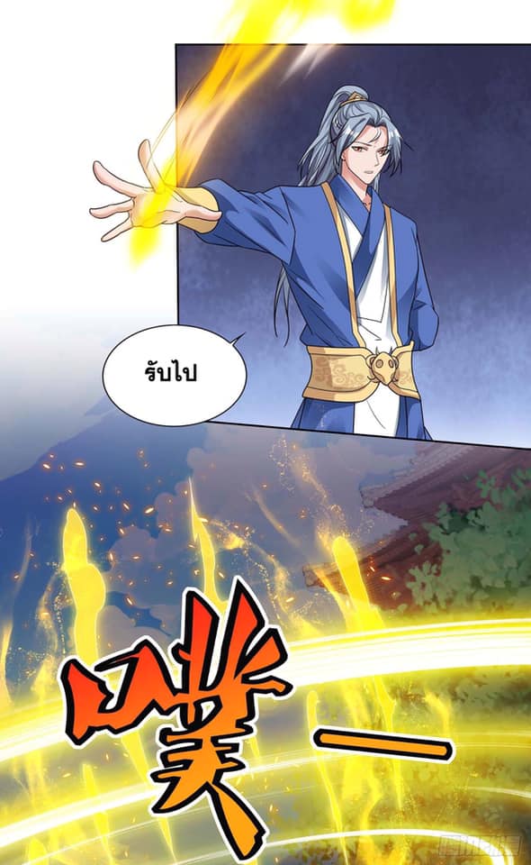 เธญเนเธฒเธReborn 80000 Years