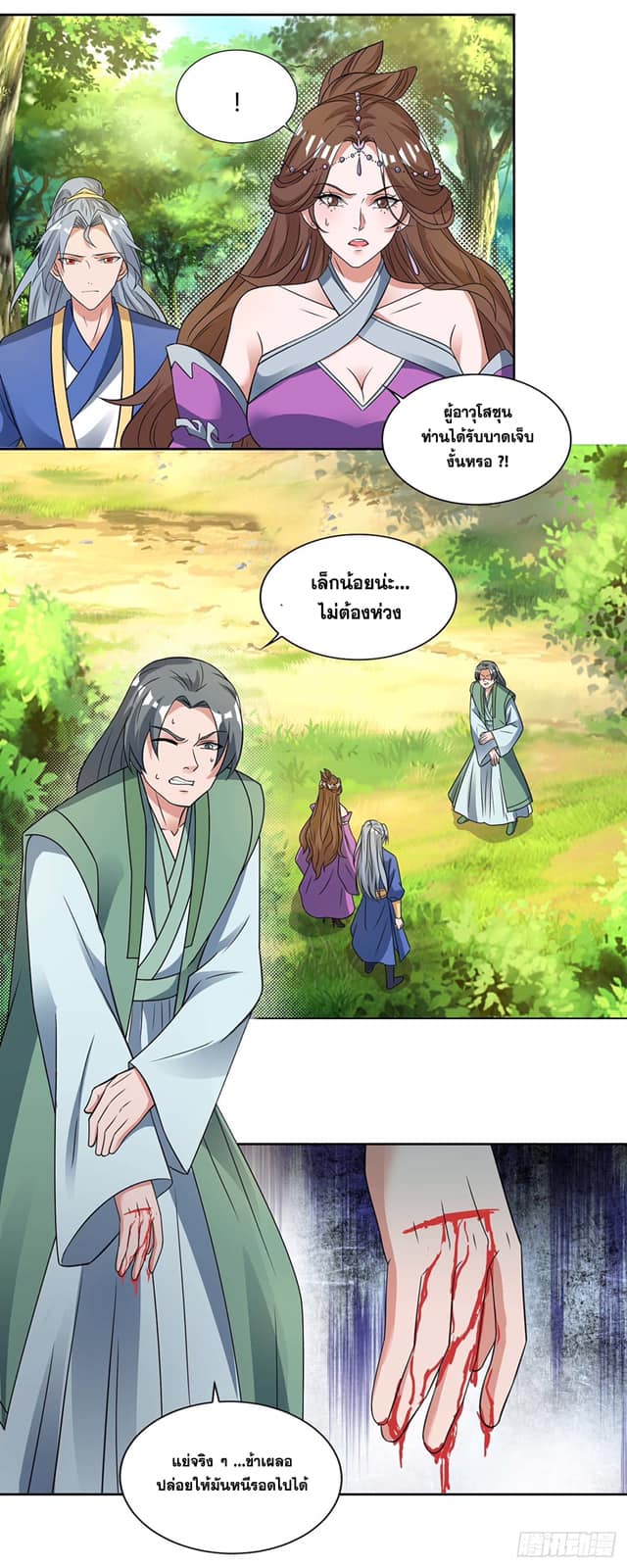 เธญเนเธฒเธReborn 80000 Years