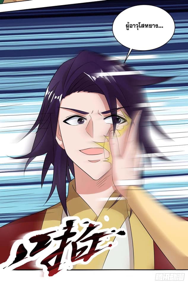 เธญเนเธฒเธReborn 80000 Years