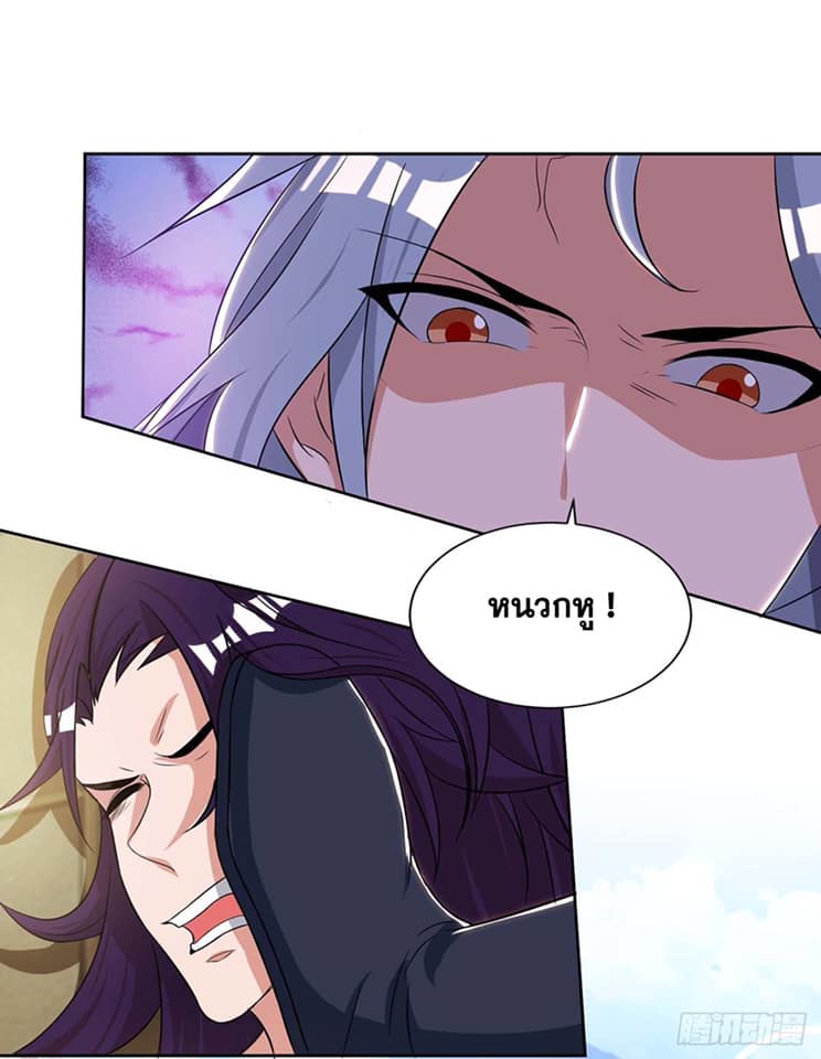 เธญเนเธฒเธReborn 80000 Years