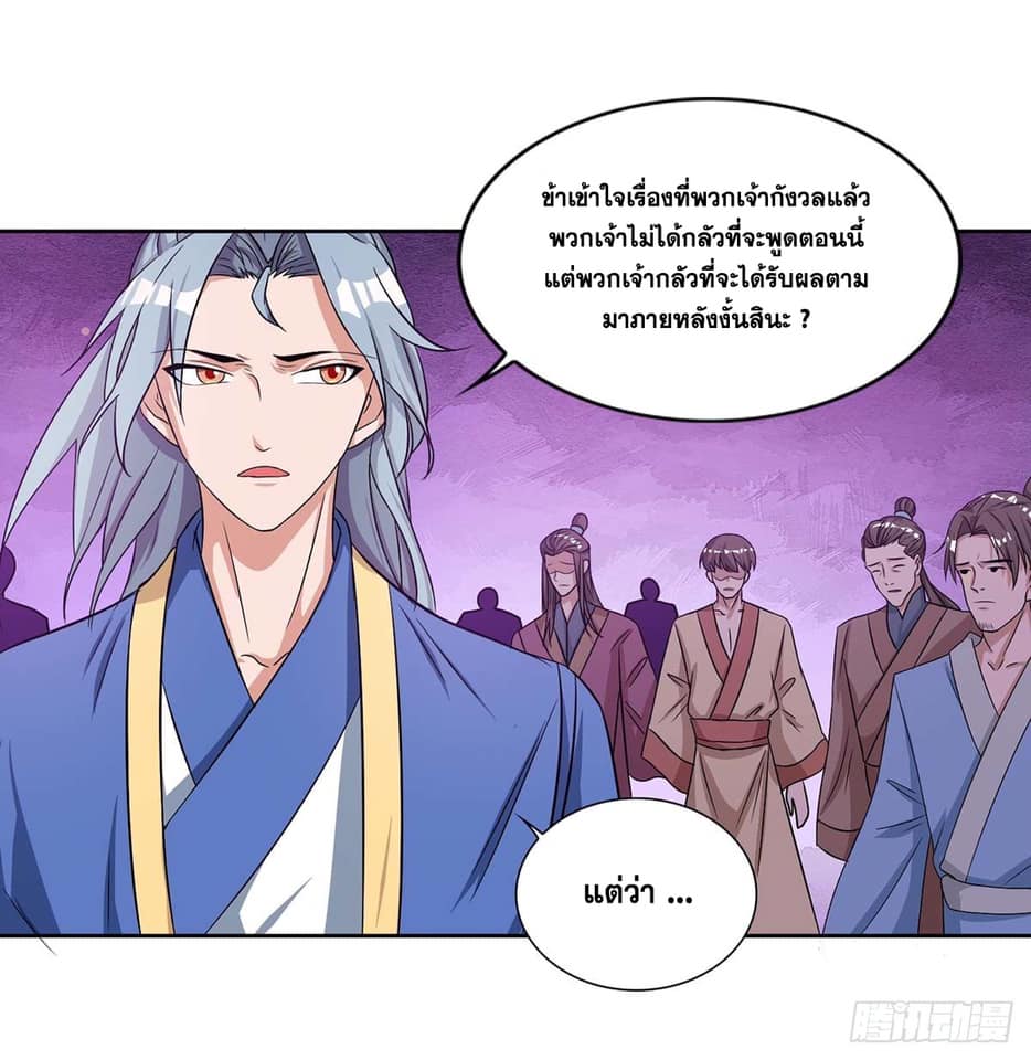 เธญเนเธฒเธReborn 80000 Years