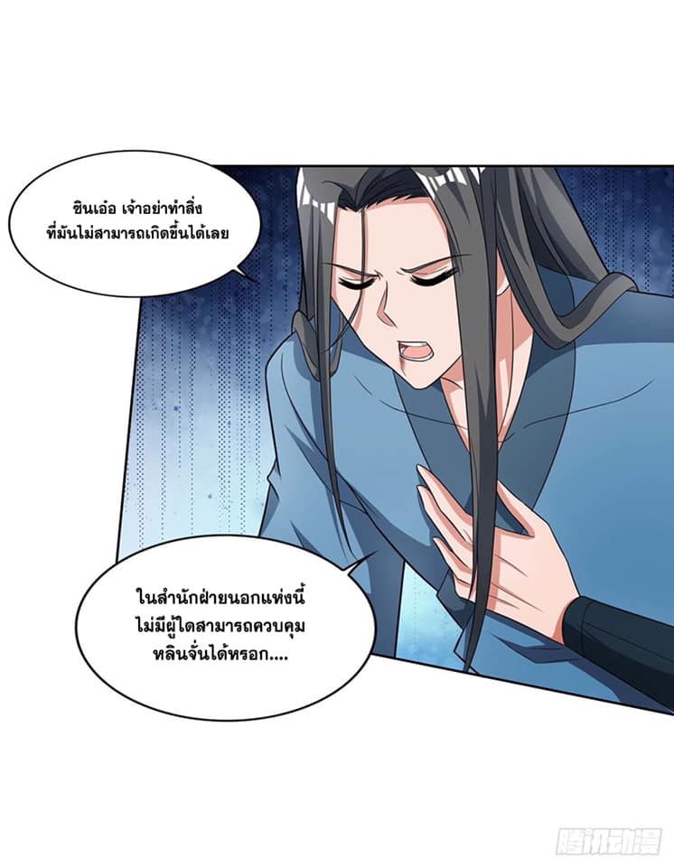 เธญเนเธฒเธReborn 80000 Years