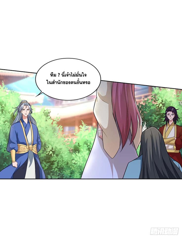 เธญเนเธฒเธReborn 80000 Years
