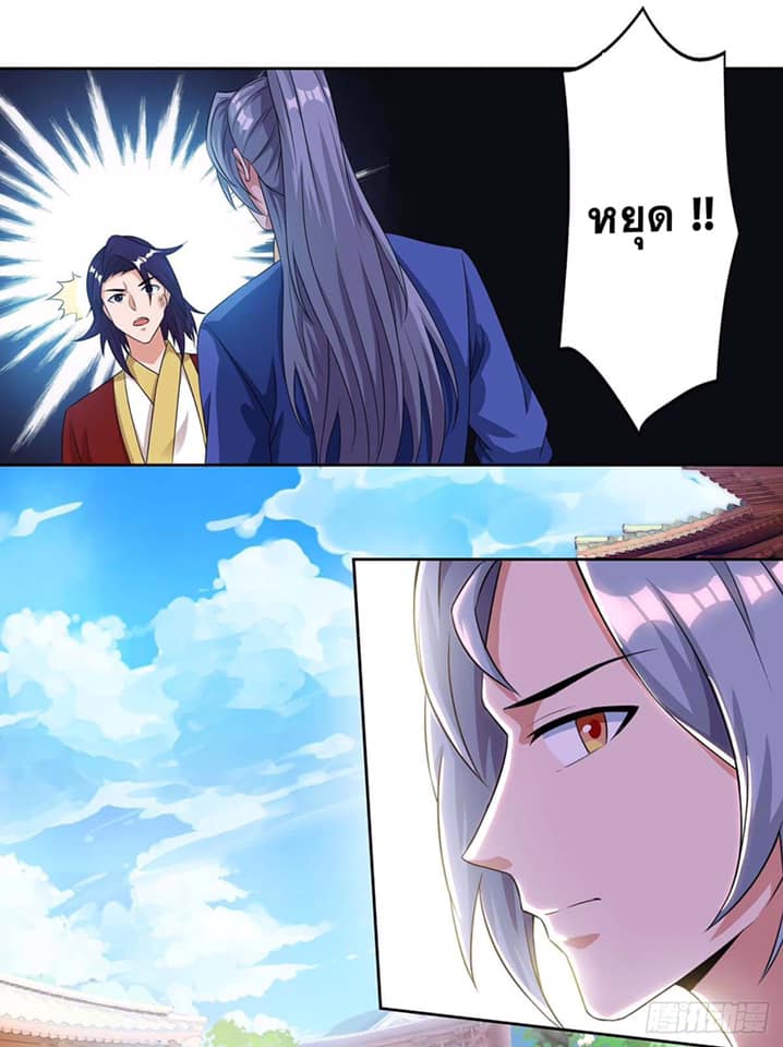 เธญเนเธฒเธReborn 80000 Years