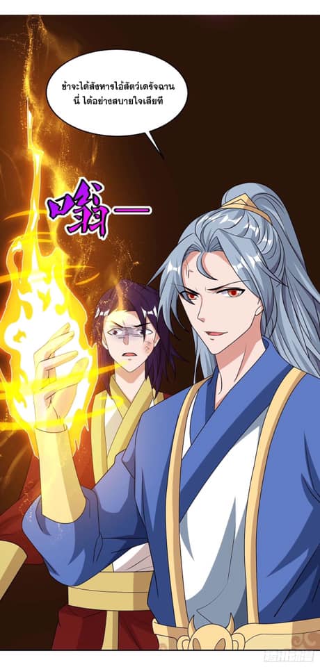 เธญเนเธฒเธReborn 80000 Years