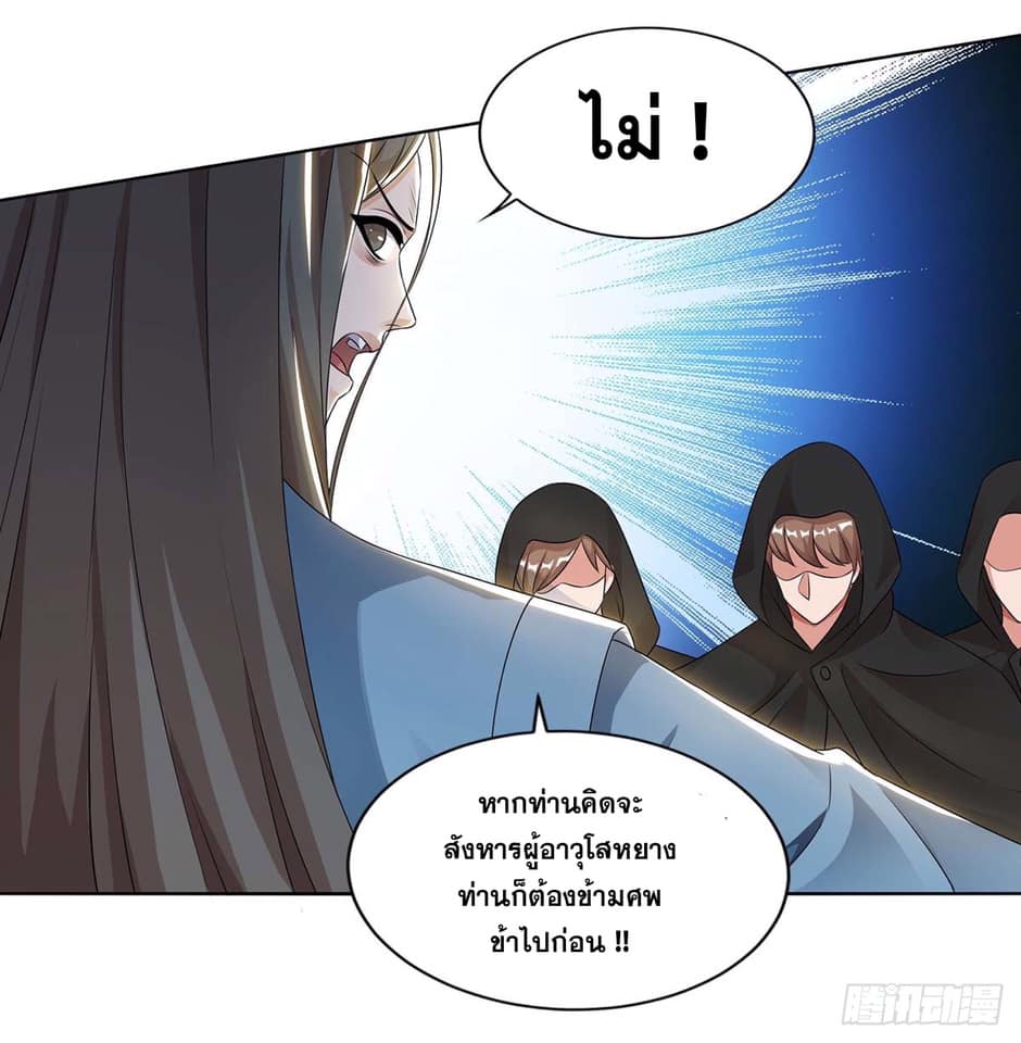 เธญเนเธฒเธReborn 80000 Years