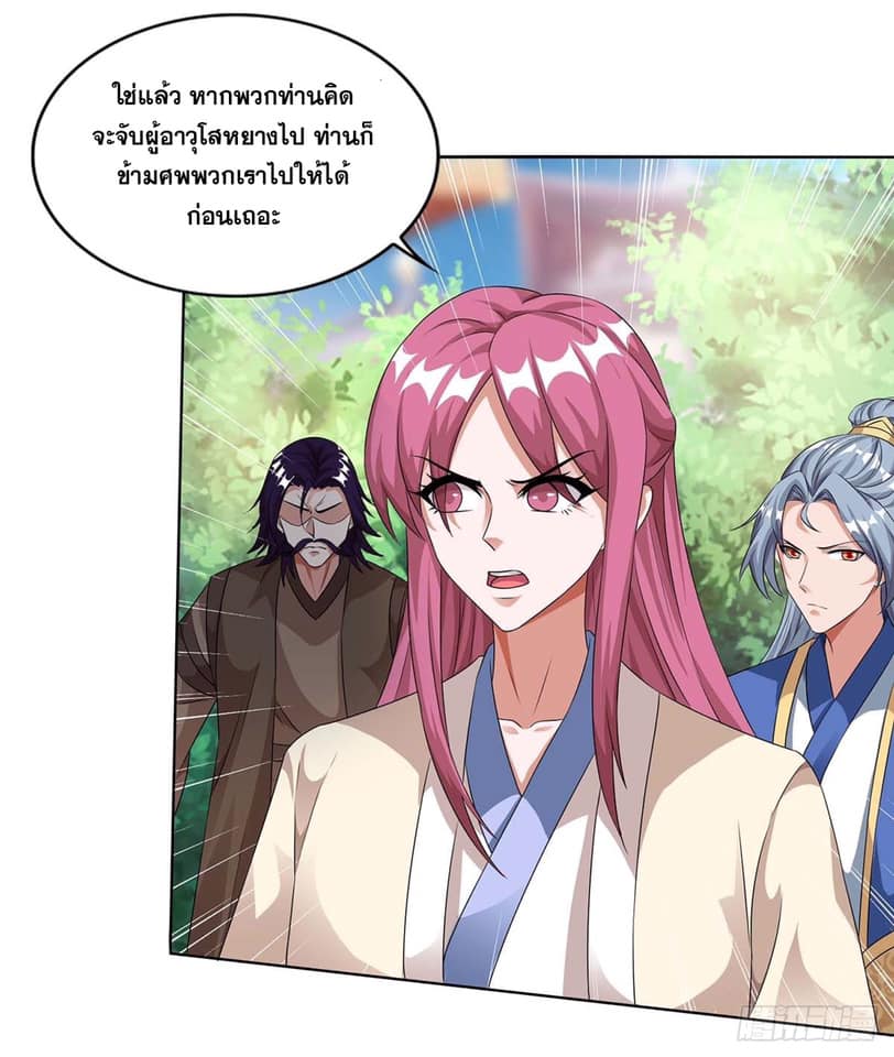 เธญเนเธฒเธReborn 80000 Years