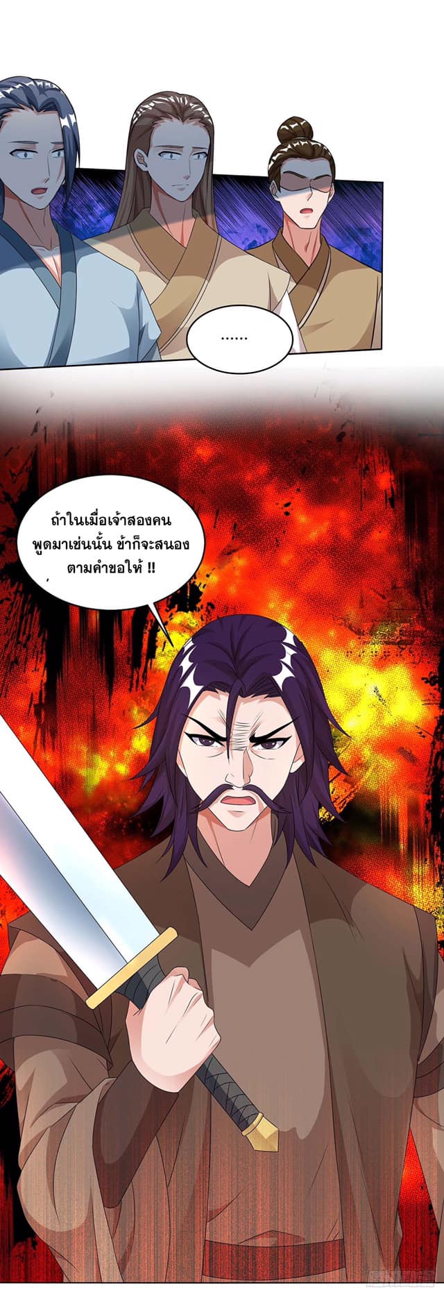 เธญเนเธฒเธReborn 80000 Years