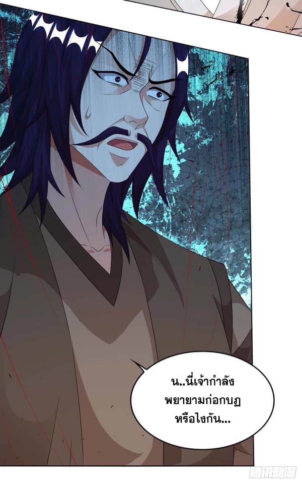 เธญเนเธฒเธReborn 80000 Years