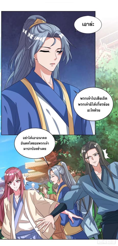 เธญเนเธฒเธReborn 80000 Years
