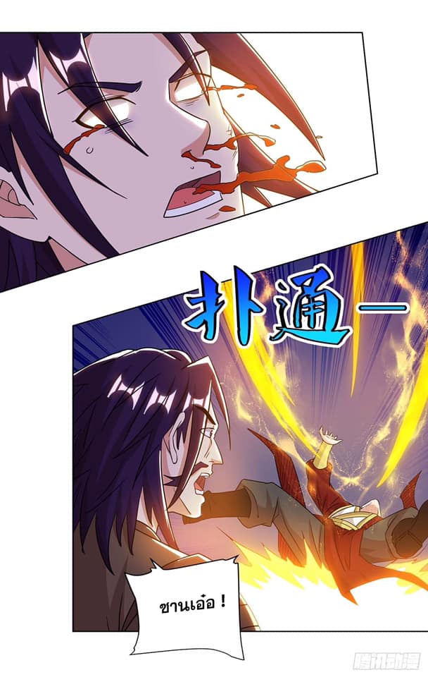เธญเนเธฒเธReborn 80000 Years