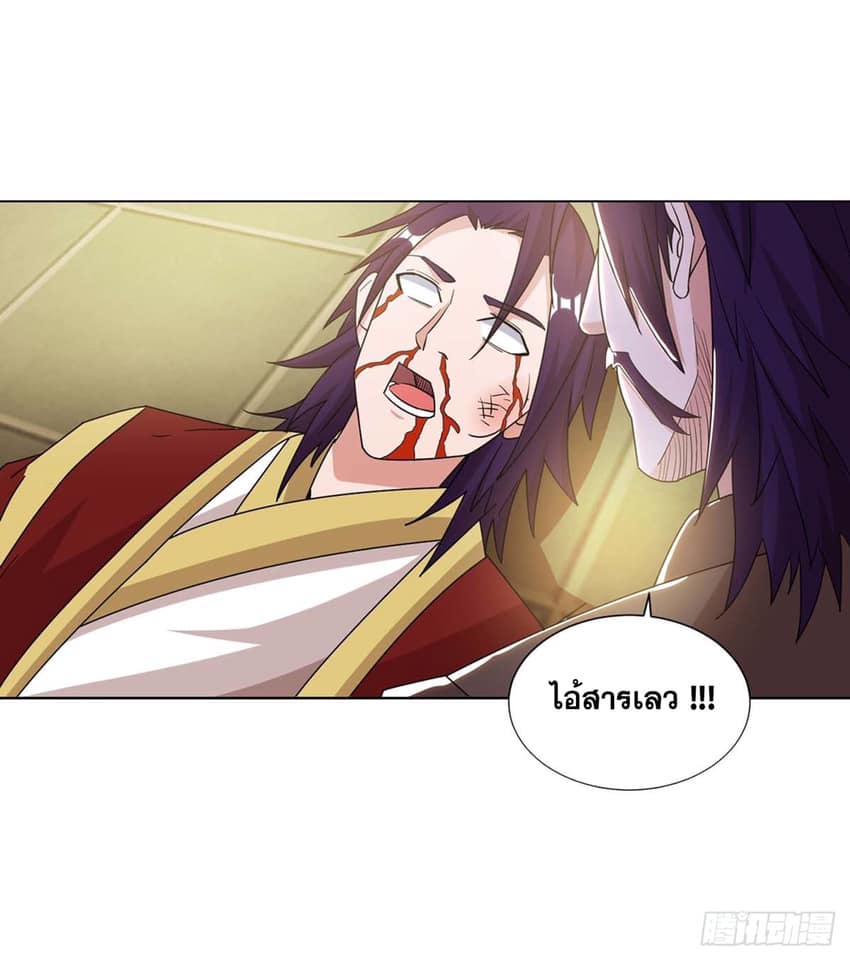 เธญเนเธฒเธReborn 80000 Years