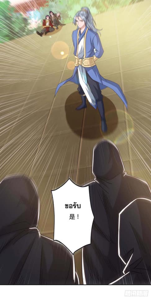 เธญเนเธฒเธReborn 80000 Years