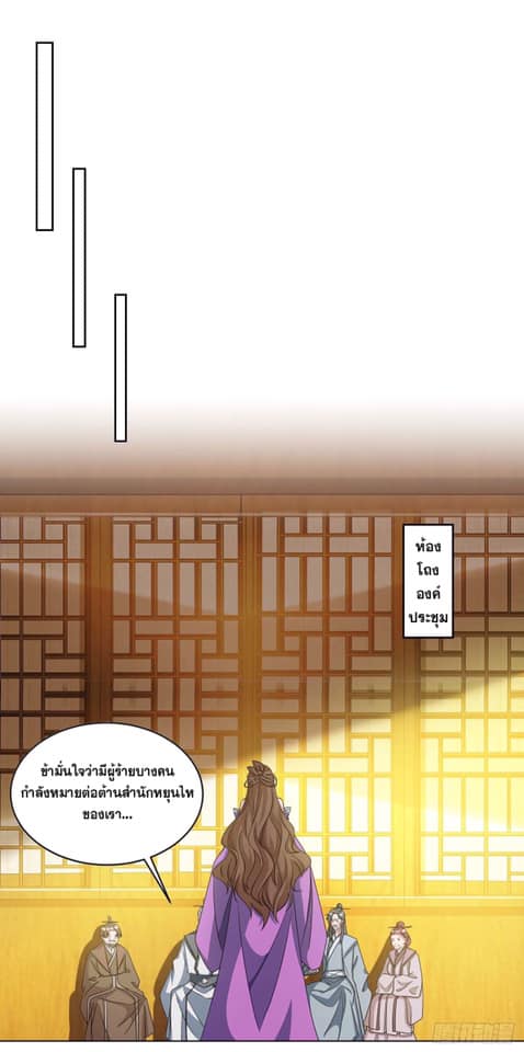 เธญเนเธฒเธReborn 80000 Years