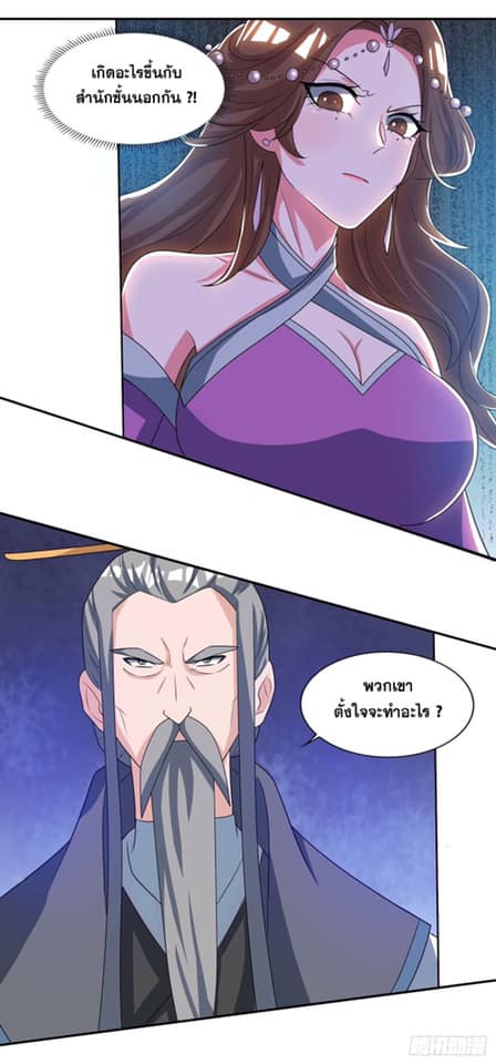 เธญเนเธฒเธReborn 80000 Years