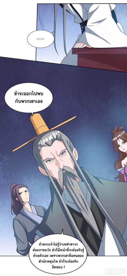เธญเนเธฒเธReborn 80000 Years
