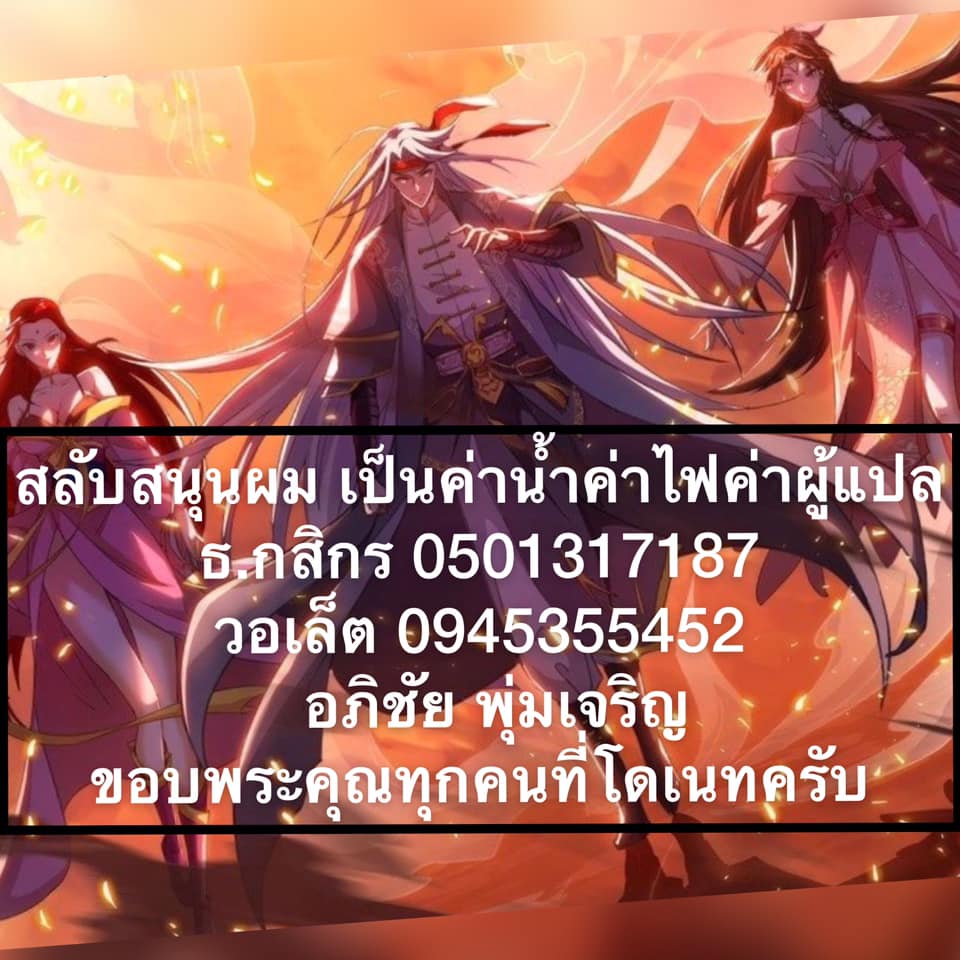 เธญเนเธฒเธReborn 80000 Years