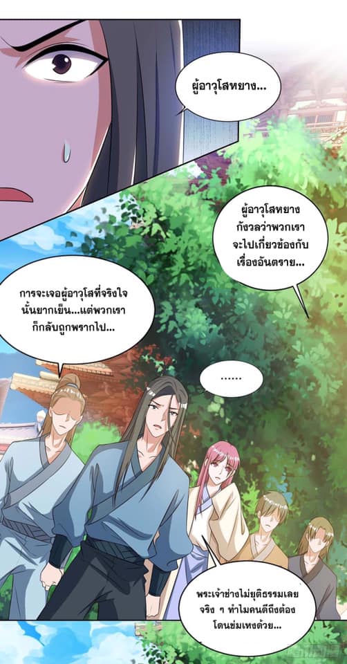 เธญเนเธฒเธReborn 80000 Years
